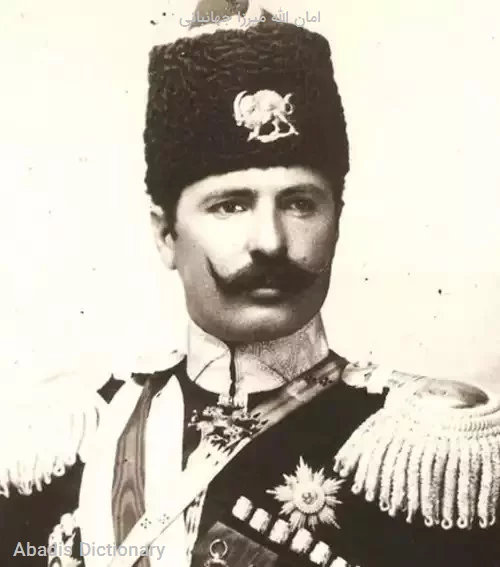 امان الله میرزا جهانبانی